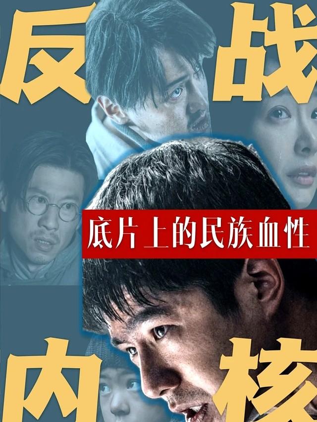 《南京照相馆》结局：全是痛点！悲剧背后撕人性，阿昌让人意难平