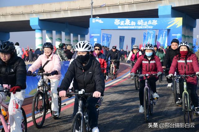 邢襄泉韵，骑迹在邢——邢台市喜迎元旦春节干部职工骑行活动