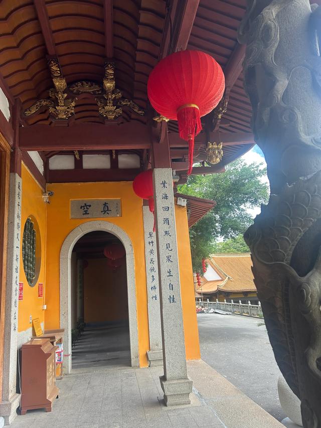 长乐沙京龙泉禅寺