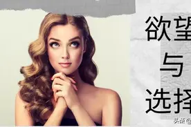 纵欲过度，下场有多恐怖？看完这篇文章，你还敢放纵自己吗？图片