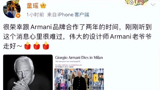 不到72小时爆4个瓜！知三当三，赴美生娃，群星发讣告，个个离谱