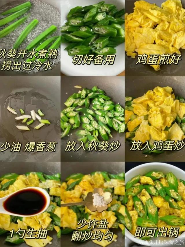 4种一吃就“拉屎”的蔬菜，被称为“肠道润滑油”帮助你顺畅拉屎