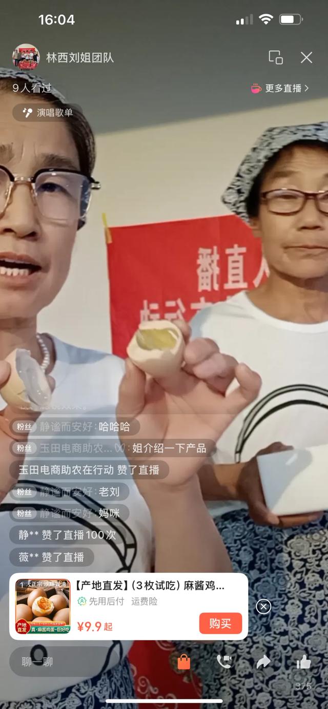 工作总结 | 工作组一周工作动态