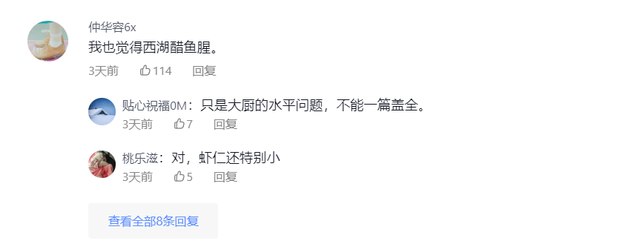 花胶 难吃 2025年花胶吃起来是什么口感