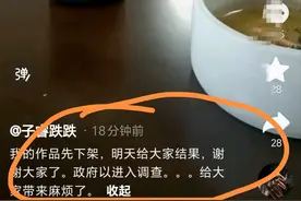 越闹越大，后奶奶将孙子锁在门外后续，当地介入，亲爸下架视频。图片