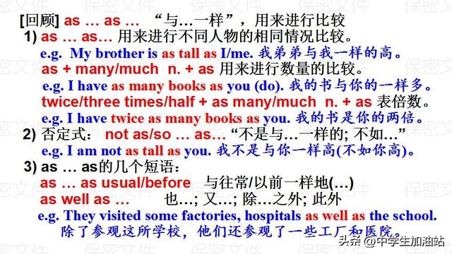 八年级英语下册重点全在这里！再不掌握就晚了（家长必藏）!