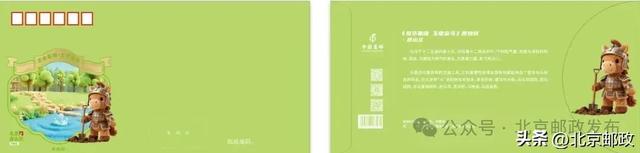 京“马”行空|集齐16匹神兽,召唤你的北京专属记忆!