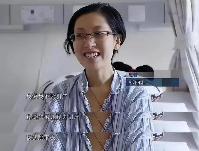 上海26岁女博士舍命产子，去世4年后丈夫再婚，孩子后续如何？