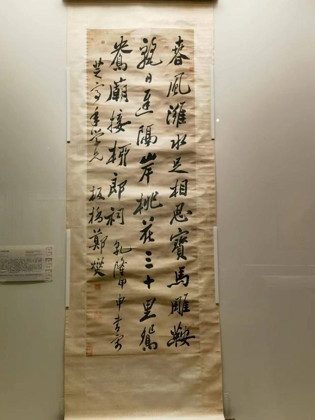 与国博的机缘又来了