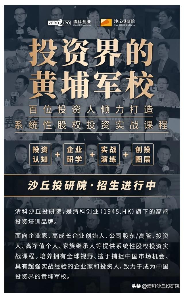 创世伙伴创投周炜：现在的AI赛道，不要再大谈技术细节