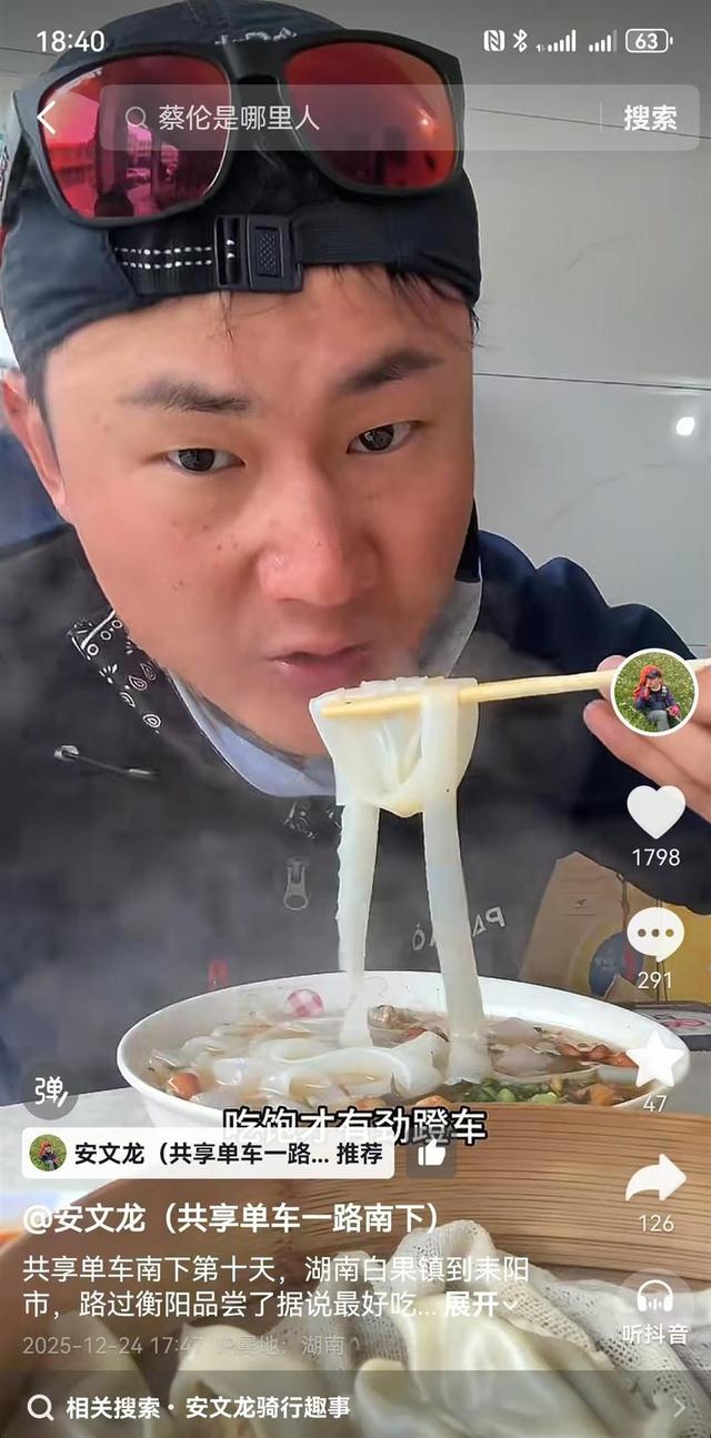 小伙花299元网购报废小黄车，计划从西安骑行至三亚：总行程3500公里，已骑行1700公里到广东