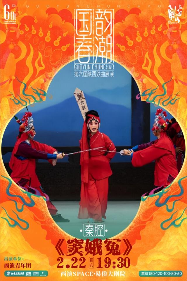 208.17万！新城文旅迎开门红！