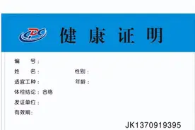 餐饮老板新手必读!一步步拿证照,万事顺利创业图片