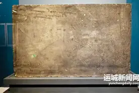 【运城珍宝馆】河东盐池图碑：盐业历史发展的珍贵注脚图片