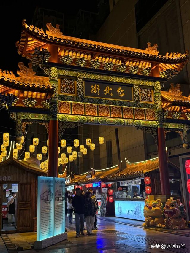 滇超在五华|在昆明队主场看滇超联赛怎么吃？五华美食地图·翠湖篇来啦~