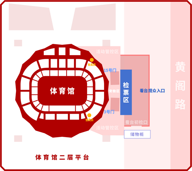 观演攻略 | 王力宏「最好的地方」巡回演唱会-深圳站