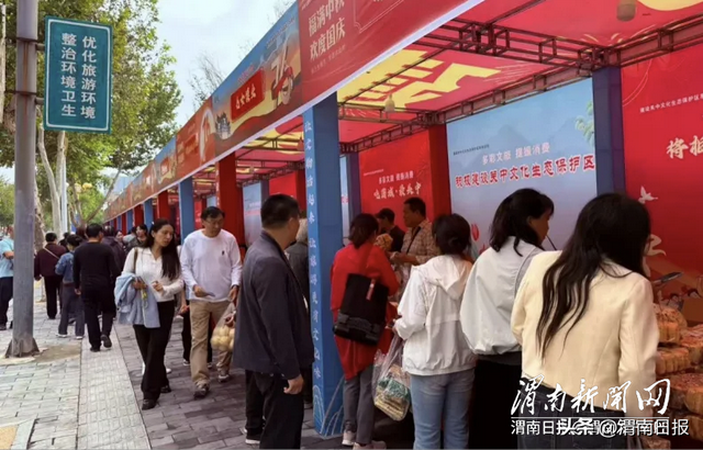 蒲城金秋迎“双节” 文旅盛宴绽新彩