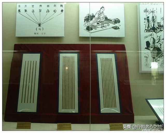 山东行游影记（58）—银雀山汉墓竹简博物馆（九）