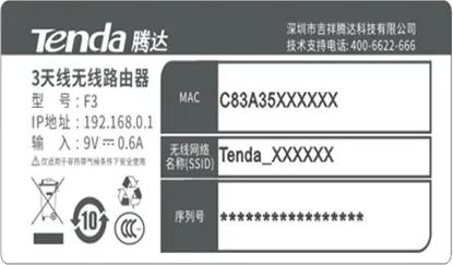 用手机怎么设置路由器