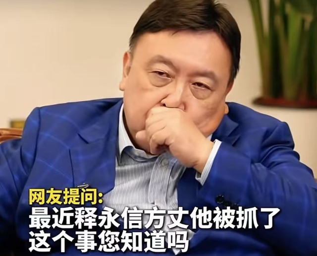 李湘不再隐瞒，坦白自己与释永信之间的关系，原来我们都错怪她了