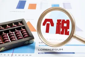 可以退税的证书，该拿的钱不要白不要！图片