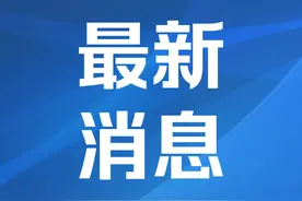 爆满！2025年聊城中考志愿填报之变！图片