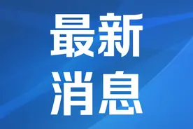爆满！2025年聊城中考志愿填报之变！图片