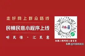 速去打卡！武大凌波门栈桥今日正式回归图片
