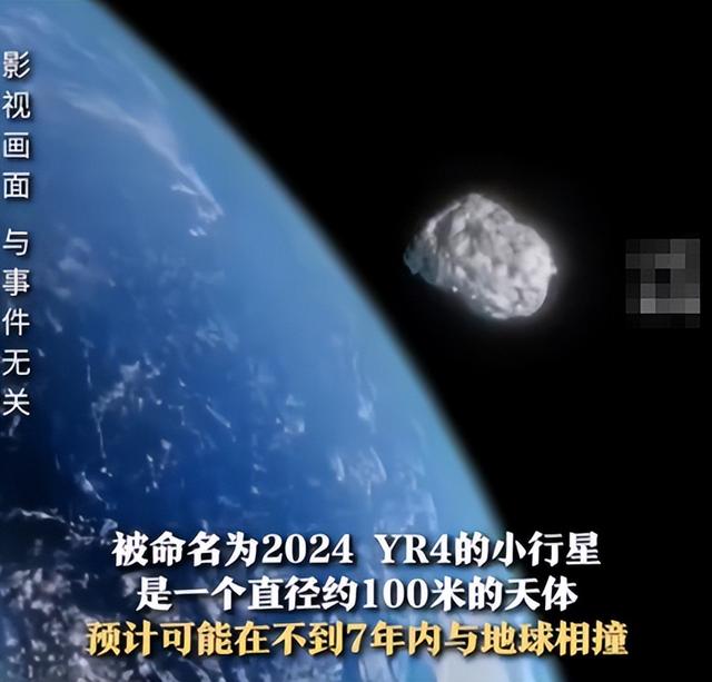 末日预言是真的？中国启动小行星撞击计划，美国这次怎么不比了？
