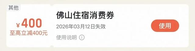 省下几百元的秘密？原来是官方偷偷发补贴！