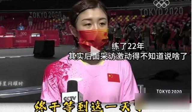 早已结婚领证？和王楚钦地下恋情？4年过去了，陈梦终于迎来正名