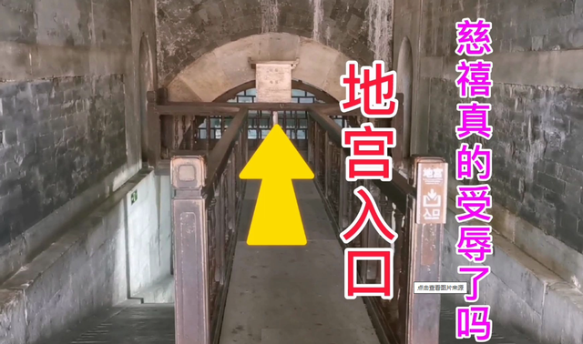 孙殿英盗墓时对慈禧粗暴野蛮，19年后得绝症，临终病症和慈禧相似