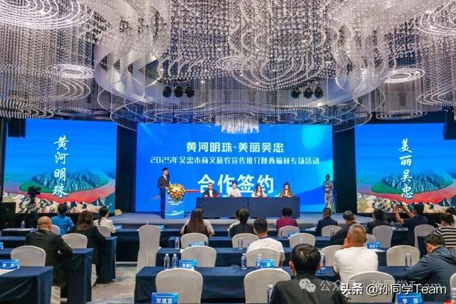 “黄河明珠·美丽吴忠”商文旅农系列宣传推介活动走进榆林