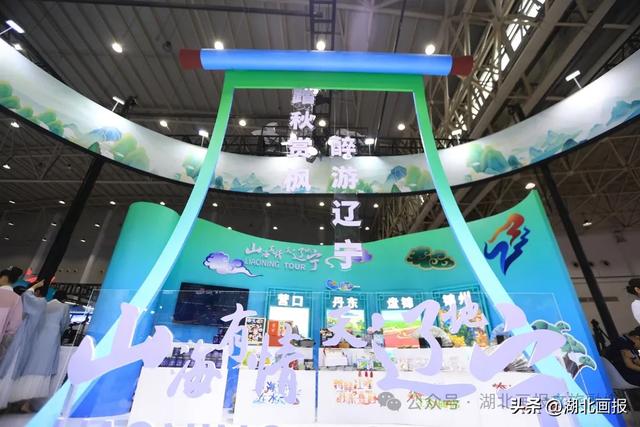 【知音湖北】辽宁文旅惊艳武汉！沉浸式文旅推介引爆文博会圈粉全国游客
