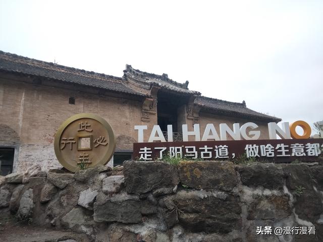 风雨中自驾南太行
