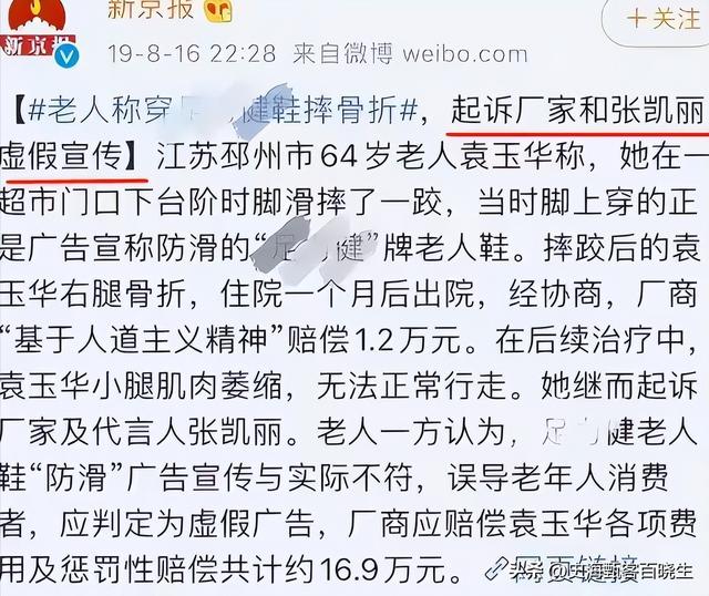 贪财又好色，德不配位的几位老艺术家，晚节不保一点都不冤