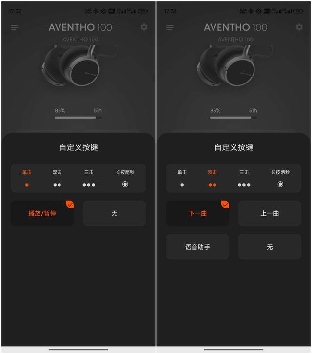 评测｜拜雅AVENTHO 100贴耳式降噪耳机 QQ音乐臻品音质认证
