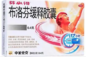 退烧药：布洛芬、对乙酰氨基酚、双氯芬酸钠的区别？如何精准选择图片