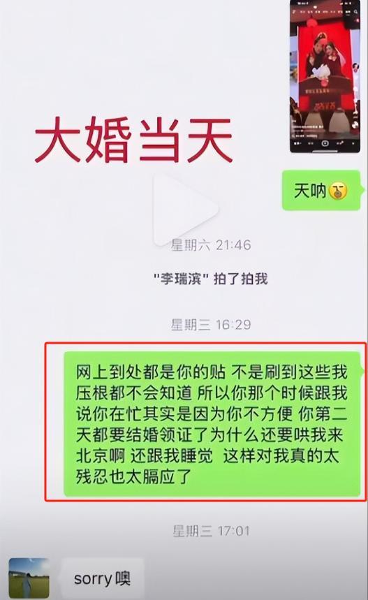 圈里又出新瓜：婚前已有孩	、春晚除名、代言暴雷，郭晶晶位列其中