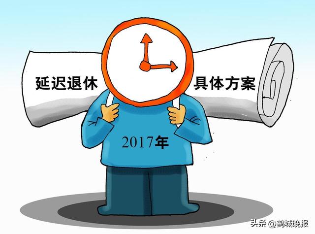 中央刚明确！提前退休就这两种路子有人笑称 63 岁退休领不了几年钱，真相到底咋回事？​