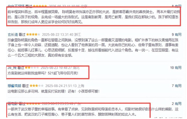 “假爱国”风波3年后，51岁吴京又传坏消息，多位明星被牵连