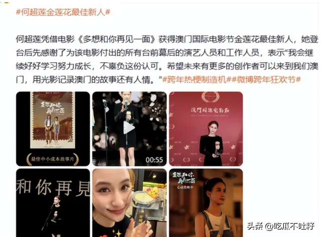 婚变真相大白仅俩月	，何超莲传来喜讯，让窦骁和香港豪门圈沉默了