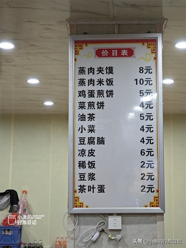 西安面积最大的区县，美景众多被西安人“踏破”，美食却少有人知