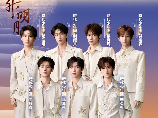湾区升明月晚会阵容官宣！百位明星齐聚澳门，小沈阳与女儿将同台