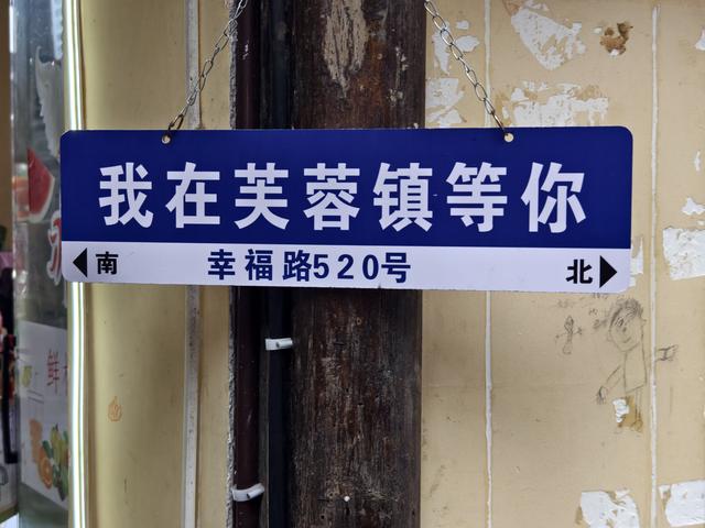 乘坐高铁游湘西（完）