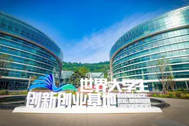 @世界青年才俊～基地已就位！导航数智科创园！快来创业吧！图片