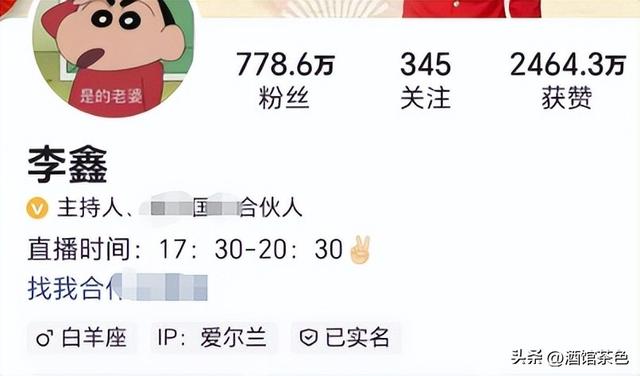 主持人李鑫现状：和家人在爱尔兰，陪读带货两不误，俩儿子都随妈