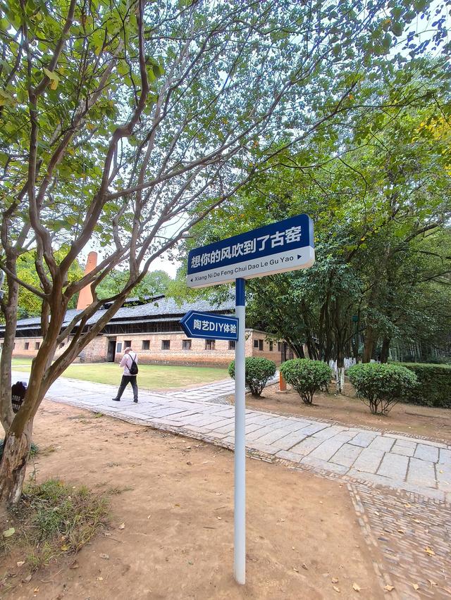 江西五日自由行：北看故宫,南访古窑《十六》(2025·10·30～11·3)