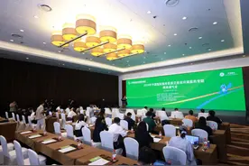 服贸会环境服务专题展：双碳赋能图片