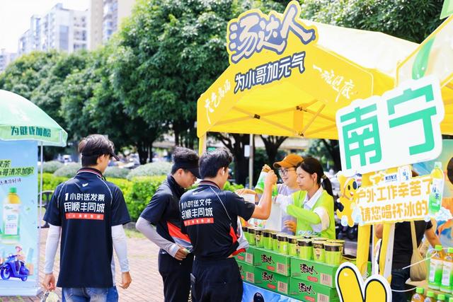 情系网约配送员群体 南宁市市场监管局联合开展“夏送清凉”活动